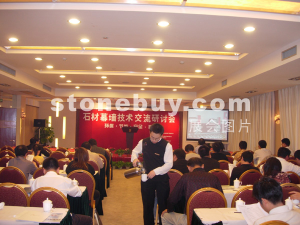2005杭州石材展