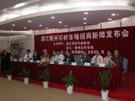 2005杭州石材展