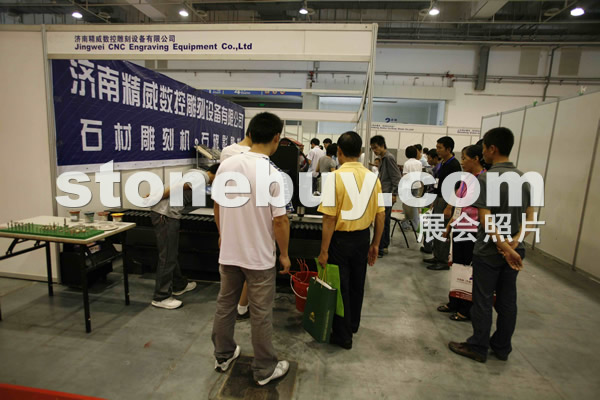 2009青島石材展