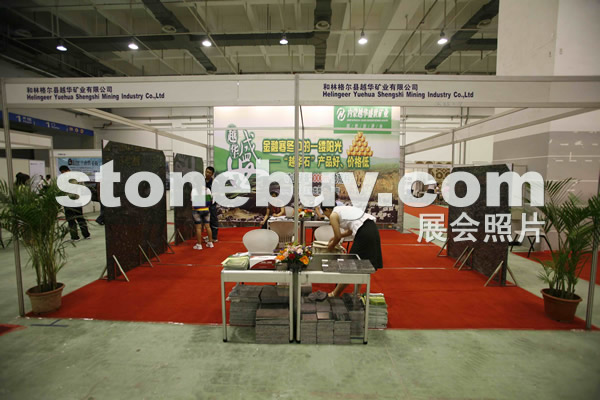 2009青島石材展
