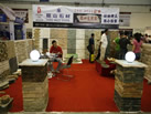 2009青島石材展