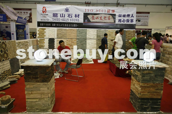 2009青島石材展