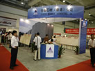 2009青島石材展