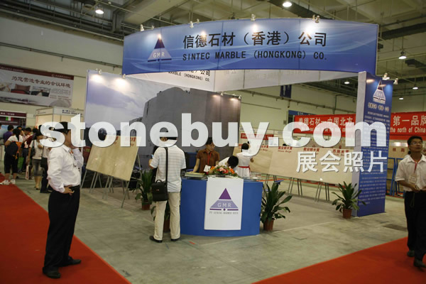 2009青島石材展
