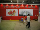 2009青島石材展