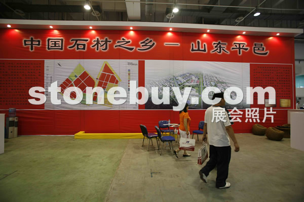 2009青島石材展