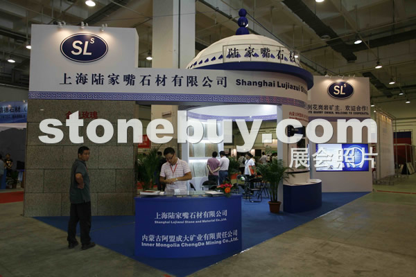 2009青島石材展