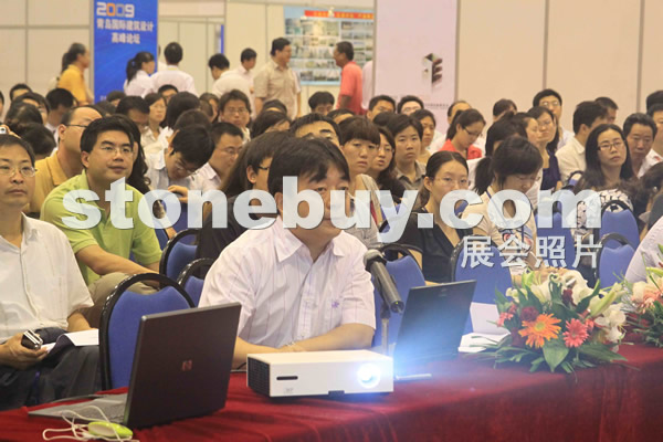 2009青島石材展