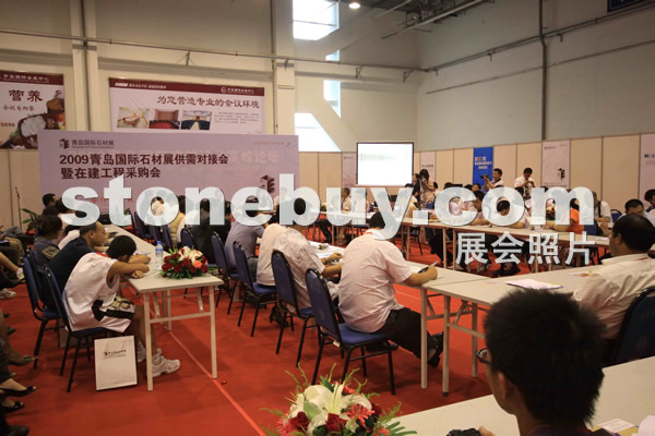 2009青島石材展