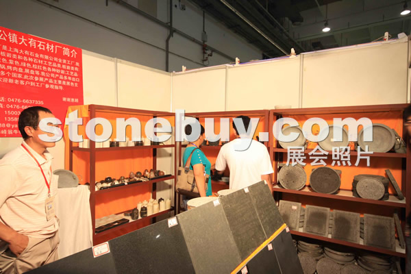 2009青島石材展