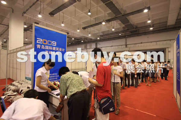 2009青島石材展