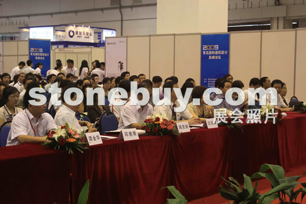 2009青島石材展