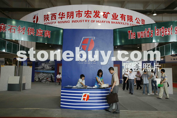 2009青島石材展