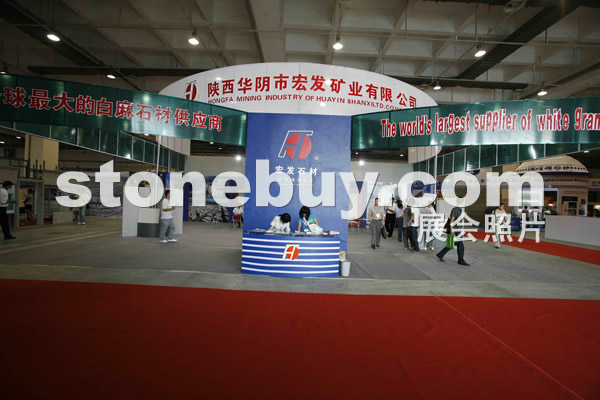 2009青島石材展