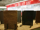 2009青島石材展