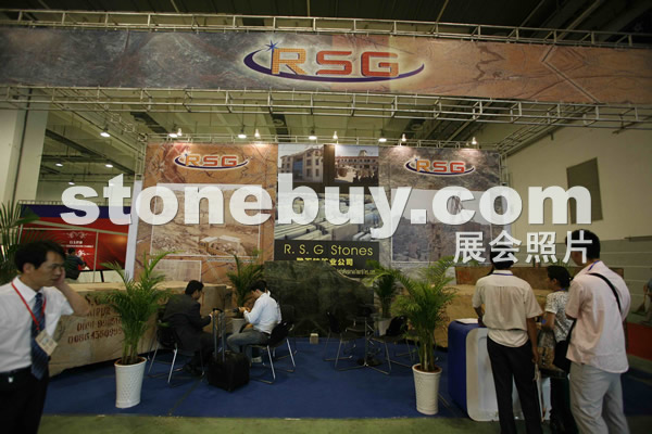 2009青島石材展