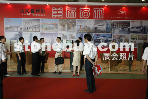 2009青島石材展