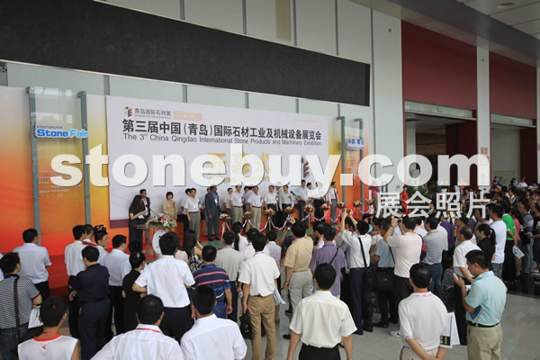 2009青島石材展