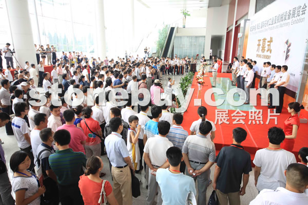 2009青島石材展