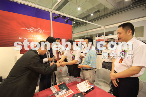 2009青島石材展
