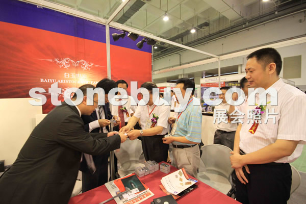 2009青島石材展