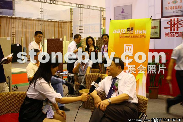 2010青島石材展