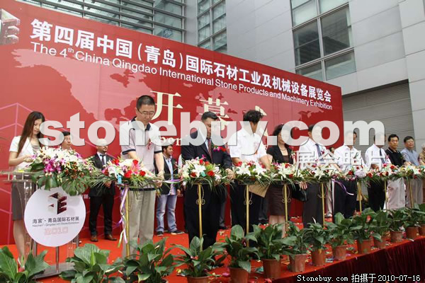 2010青島石材展