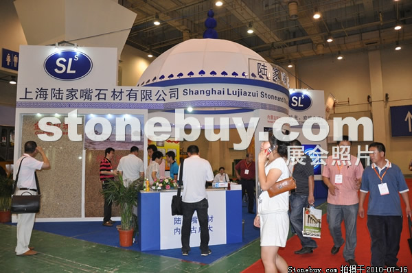 2010青島石材展