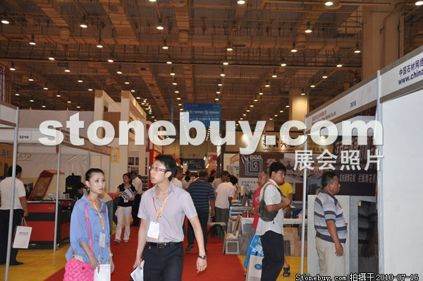 2010青島石材展