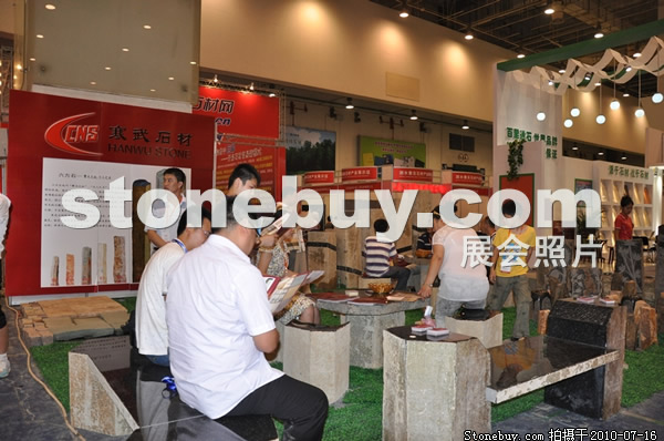 2010青島石材展