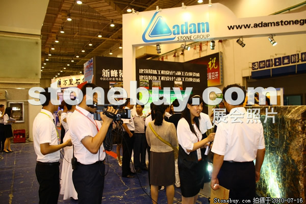 2010青島石材展