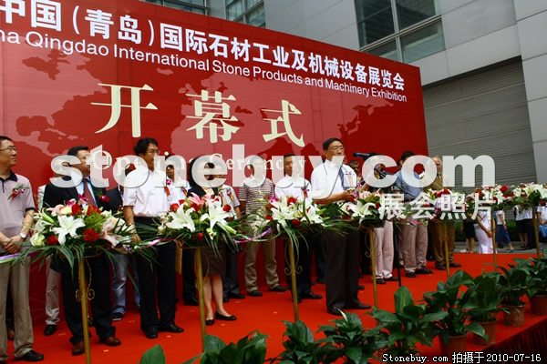 2010青島石材展