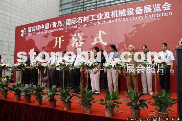 2010青島石材展