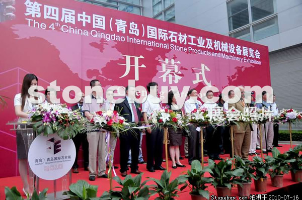 2010青島石材展