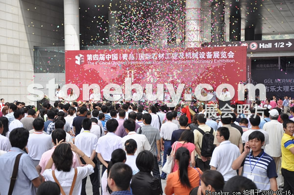 2010青島石材展