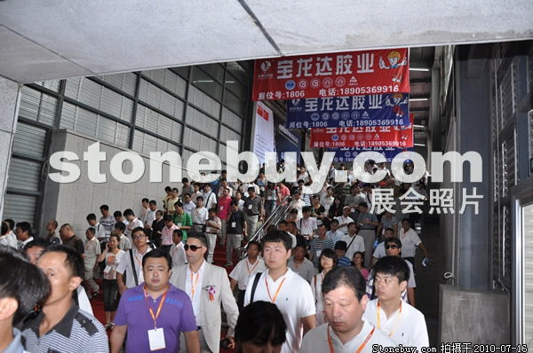 2010青島石材展