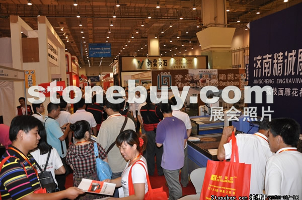 2010青島石材展
