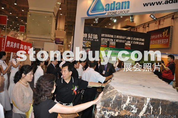 2010青島石材展