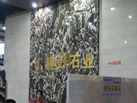 2013 第十四屆水頭展