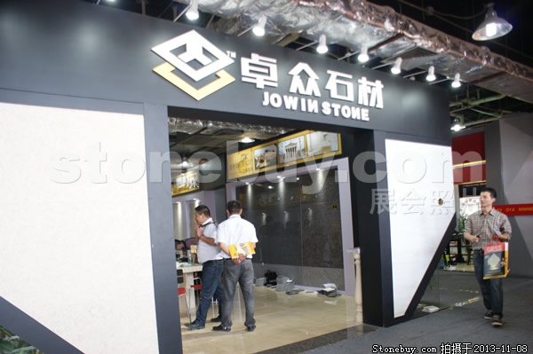 2013 第十四屆水頭展