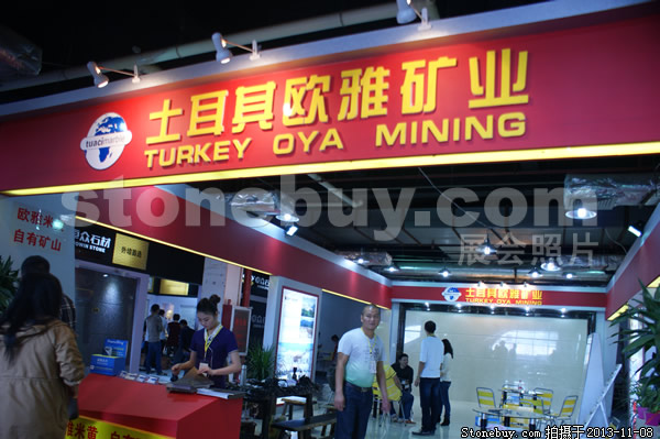 2013 第十四屆水頭展