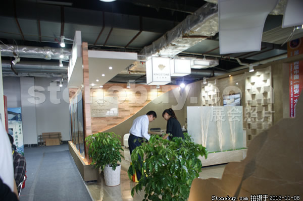 2013 第十四屆水頭展