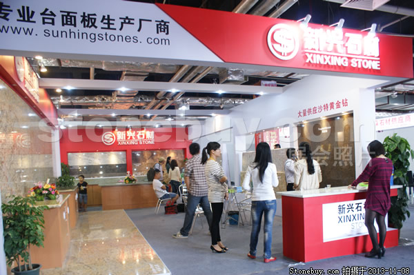 2013 第十四屆水頭展