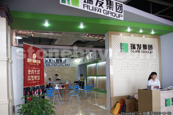 2013 第十四屆水頭展