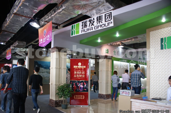 2013 第十四屆水頭展