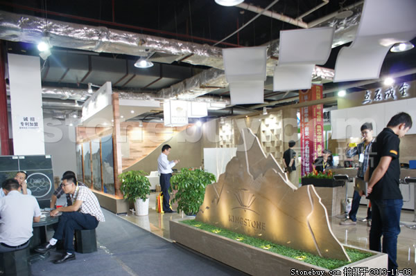 2013 第十四屆水頭展