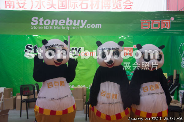 2015第十六屆水頭石材展