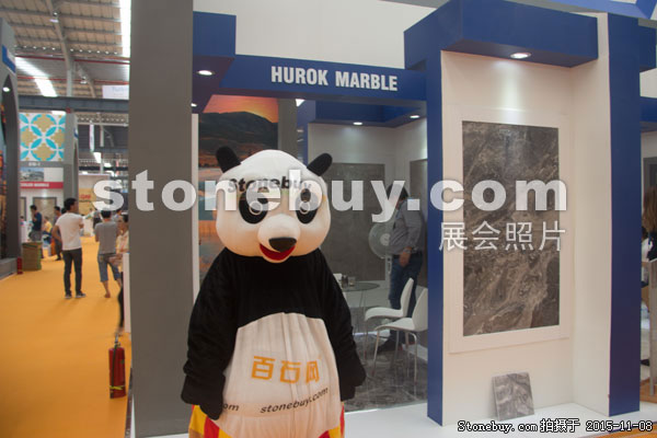 2015第十六屆水頭石材展
