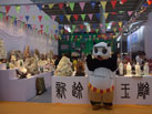 2015第十六屆水頭石材展