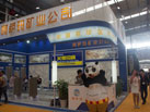 2015第十六屆水頭石材展